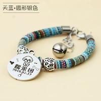 Peacock Blue Sky Blue+круглый серебряный цвет