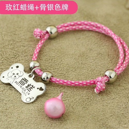 Колокольчик, индивидуальный чокер, делается под заказ, домашний питомец