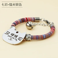 Синий красочный+кошачья голова серебро