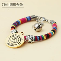 Оранжевый красный цвет радуги+круглый золотой цвет