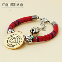 Абрикосовый красный+круглый золотой цвет