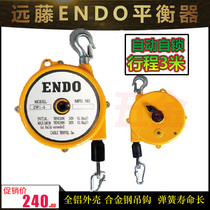 ENDO Endo can tilt the self-locking spring balancer ZW1-3-5-9-15 to stop the tension balance crane at any point