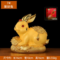 7# jucai rabbit sand jin