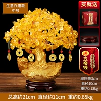 Бизнес Xinglong Mid -Number [изысканная упаковка]