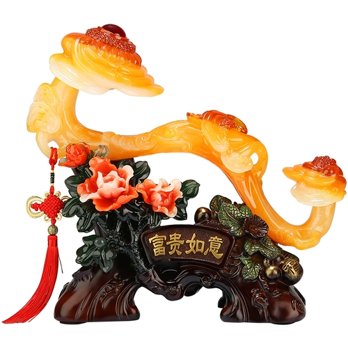 Fugui Jade Ruyi Swing Multi -Color Пополнительное подарка