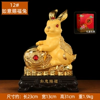 12# Ruyi Blessing Rabbit Sand Gold