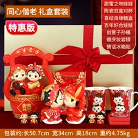 Tongxin и Old (роскошный подарочный бокс) [Специальное предложение]