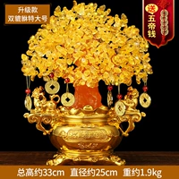 Модернизированный двойной 号 Special Big