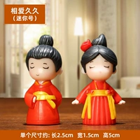 Любите друг друга в течение долгого времени