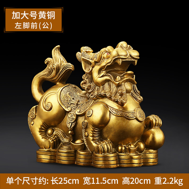 純銅貔貅財位擺件招財家居裝飾銅質桌面擺設-Taobao-Tmall