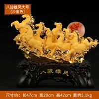 Bazun Xiongfeng Large (песок золотой)