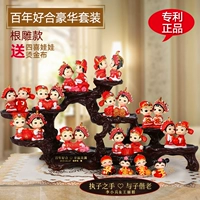 (10 лет хорошей комбинации) Версия роскошной резьбы корня