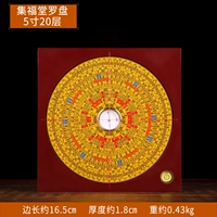 5 -INCH 20 -Layer Compass