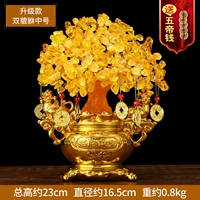 Обновить средний номер Shuangyu