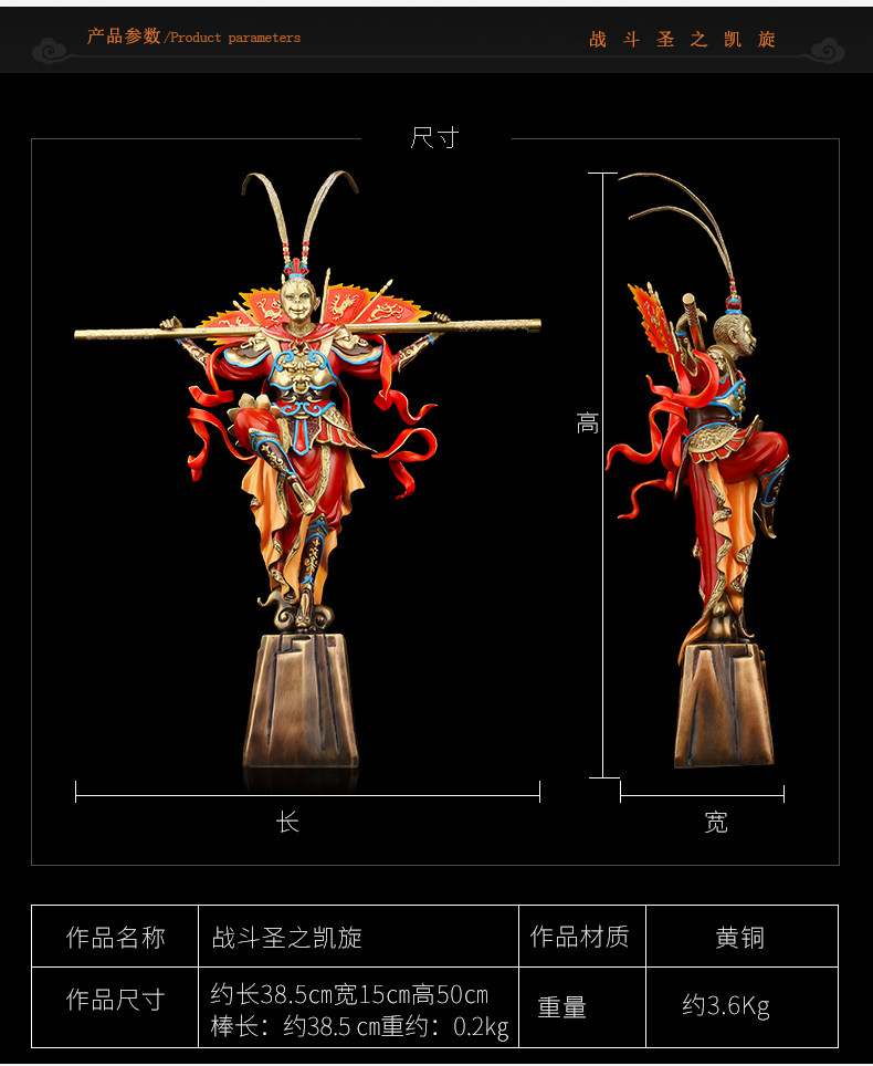 3048详情页_19.jpg