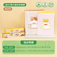 W · котенка+ модель щенка ● Всего 20