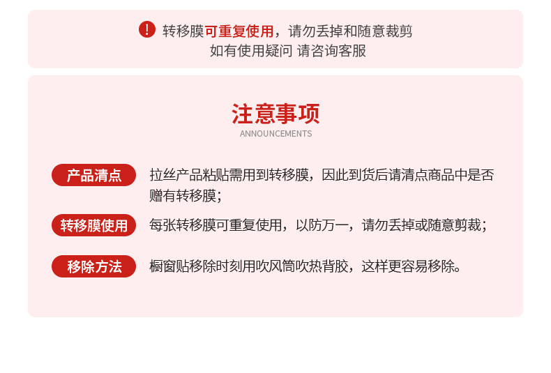 Наклейки на дверь 新年窗贴过年室内玻璃门贴纸2025新款窗花蛇年春节家用布置福字贴 Yee Turandot