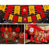 Новогодний день сцены сцены 2021 Новогодневного новогоднего украшения тянуть цветок