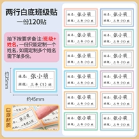 Белый дно-два линии-120-каита