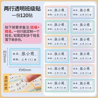 Прозрачные дно-два линии-120-кайта