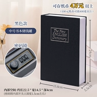 [Black Book Book Book Black] Medium+Lock Lock (более 40 000 банковских валют)