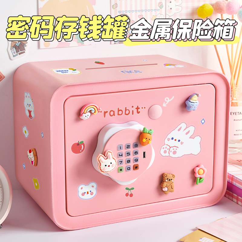 貯金箱キャビネット2025新しい子供用ギフト女の子のみ出入り可能安全な男の子用パスワード貯蓄高価値
