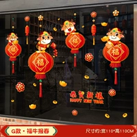 G стиль · fu niu baochun