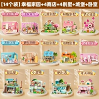 Домик, вилла, замок для принцессы для спальни, полный комплект