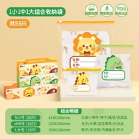 K · Lion+Dinosaur+Giraffe ● В общей сложности 55