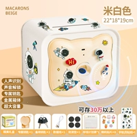 Белая большая подарочная коробка, трехмерная космическая наклейка, 8 шт