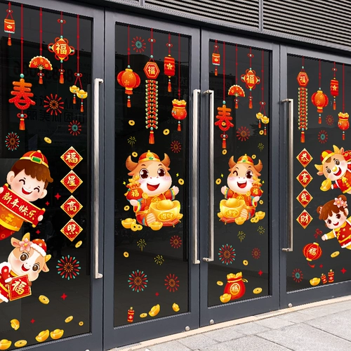 Стеклянный декор, макет, оконная наклейка, коллекция 2023, год кролика