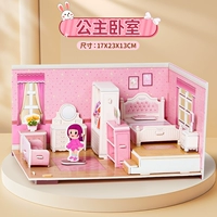 Спальня принцессы [Очень большая толстая модель]