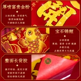 2025 Новый год Змеи Куплеты из флокированной ткани начального уровня атмосферные элитные куплеты Праздника Весны Новогодняя дверь Фестиваля Весны поставляется с клейкой подложкой