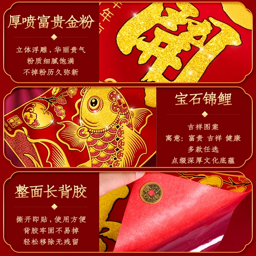 Атмосферные флокирующиеся тканевые куплеты с самоклеящейся 2025 год Змеи, новые наклейки на входную дверь Фестиваль весны, сельский дверной бог, куплеты Фестиваля весны