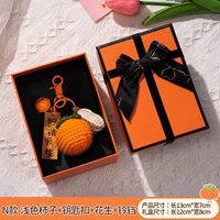 N модели- [Хорошие хурмы подарочной коробки] Клавиатура Черта+Белл+Тэг+Арахис