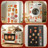 Новогоднее украшение, магнитный магнит на холодильник 2025, Новый год Лошади и магнит с Новым годом 2026, креативная наклейка на дверь