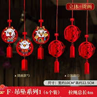 F Версия-капюшон серии 1