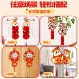 Новогоднее украшение Дверная ручка Подвесное украшение 2025 Год Змеи Подвеска Домашнее украшение Атмосфера Новый год Весенний фестиваль Новый год