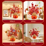 Украшение для ногтей, праздничнная подвеска для гостиной, атмосферная накидка, хурма