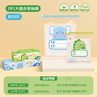 M · Динозавр+ Слон ● Всего 35