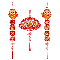 Couplet 2024 New Year New Year of the Dragon Spring Festival Decoration Spring Couplet New Year Flocking Three-dimensional Blessing Door Pendant