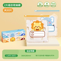 Q · Слон+Lion ● 30 Установка