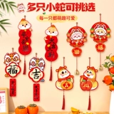 Новогоднее украшение Дверная ручка Подвесное украшение 2025 Год Змеи Подвеска Домашнее украшение Атмосфера Новый год Весенний фестиваль Новый год