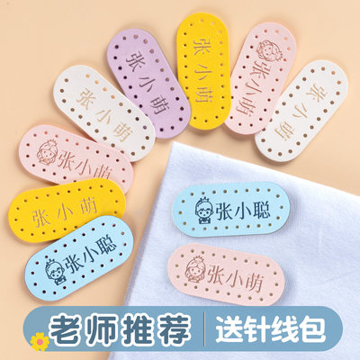 Kindergarten name stickers can be sewable children entering the kindergarten need supplies baby clothes embroidered name stickers clothing