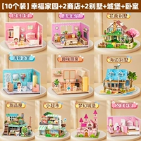 Домик, вилла, десертный замок для принцессы для спальни