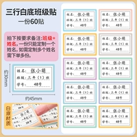 Белая дно-тройка модель-60-каити