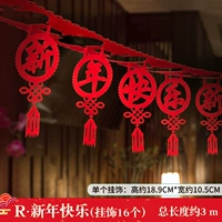 R стиль-счастливой новый год