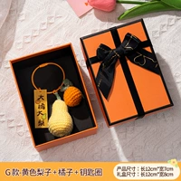 G стиль- [Big Orange Big Pear Box] Gear Key Ring+Tag+Little Orange