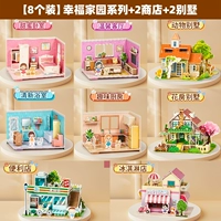 Домик, вилла, круглосуточный магазин, 4 шт