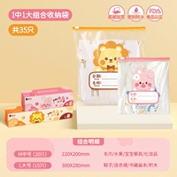 I · Rabbit+ Lion ● Всего 35